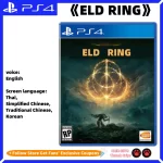 kf-Sfede7e8da72e419cbc2ecc295f17da3eG-Sony-Playstatio4-PS4-genuino-nuevo-juego-CD-ELD-RING-Playstation4-Game-Card-SONY-Ps4-Games-RAD