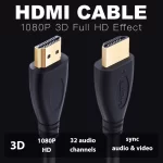 kf-HTB1tFYeXv5G3KVjSZPxq6zI3XXaY-Shuliancable-cable-HDMI-1m-20m-cables-de-v-deo-1-4-1080P-3D-cable-chapado-en